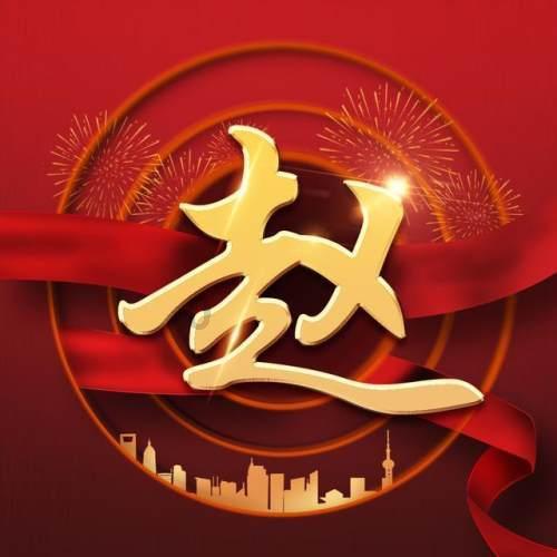 逃离弗农的房子