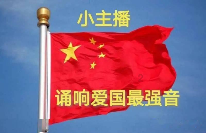 美丽小空姐