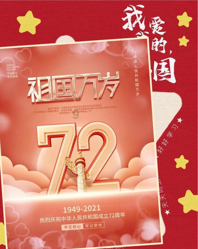 破碎的动物图形